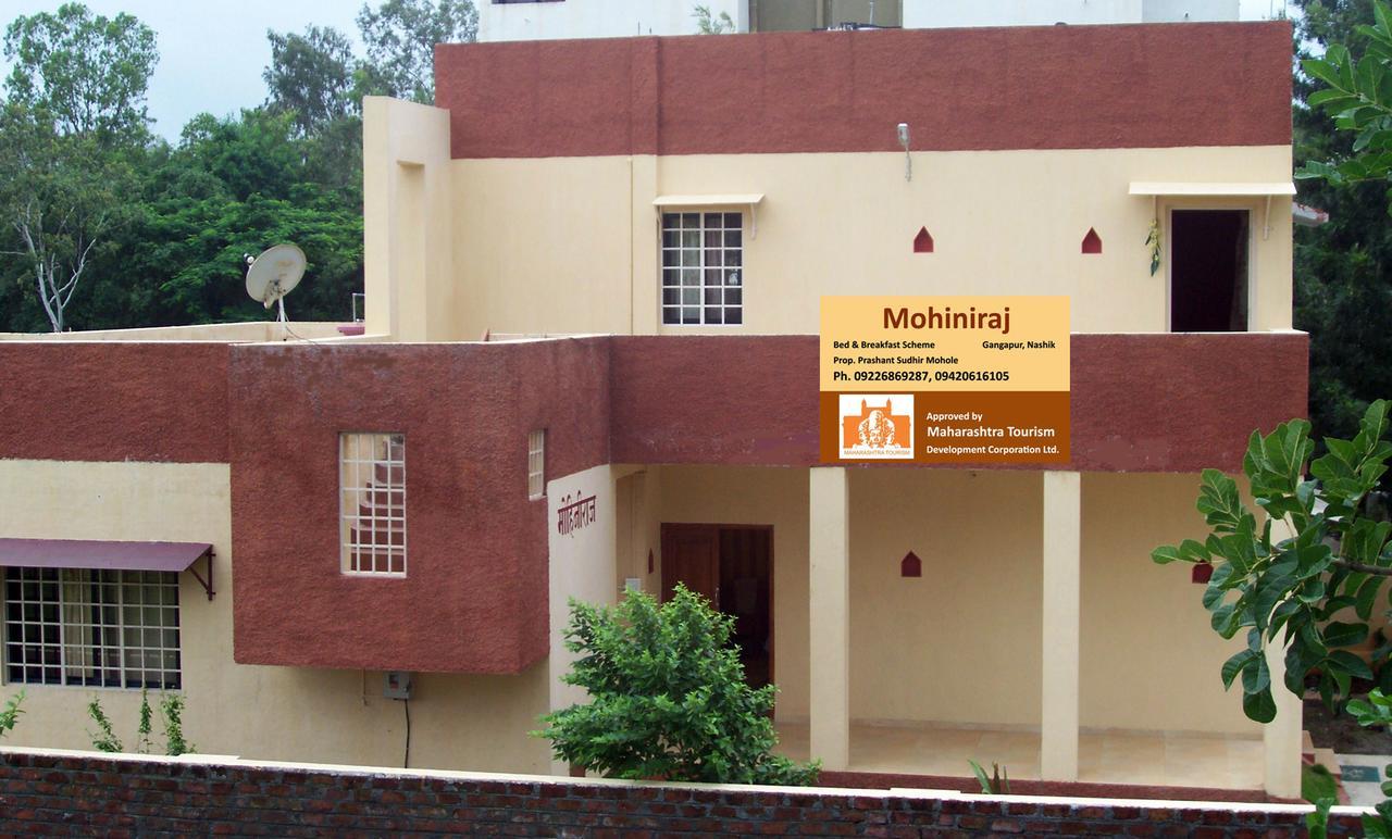 ناسيك Mtdc Approved Mohiniraj Guest House المظهر الخارجي الصورة